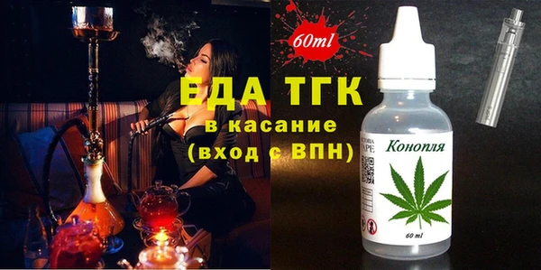 амфетамин Пестово