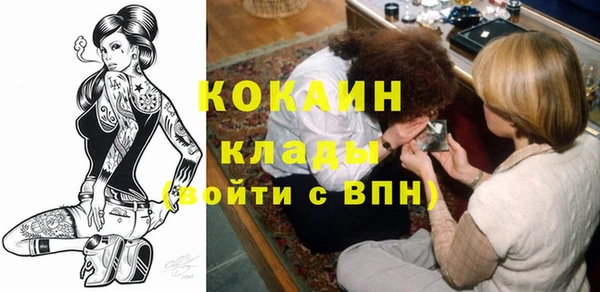 MDMA Переславль-Залесский