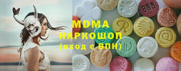 амфетамин Пестово