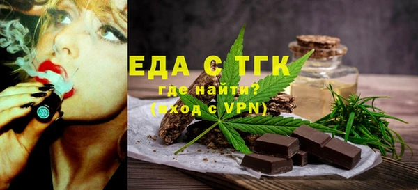 бутик Яранск