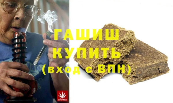 марихуана Янаул