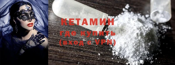 MDMA Premium VHQ Ахтубинск