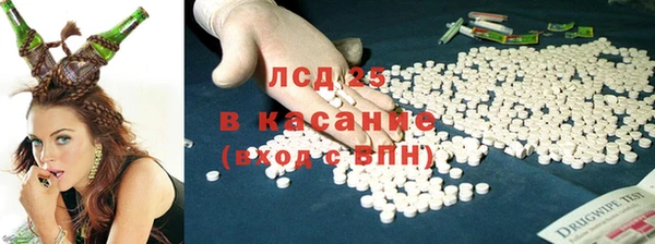 амфетамин Пестово