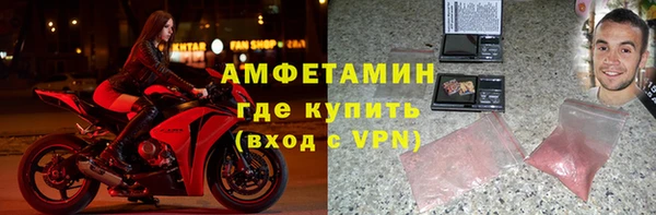 бутик Яранск