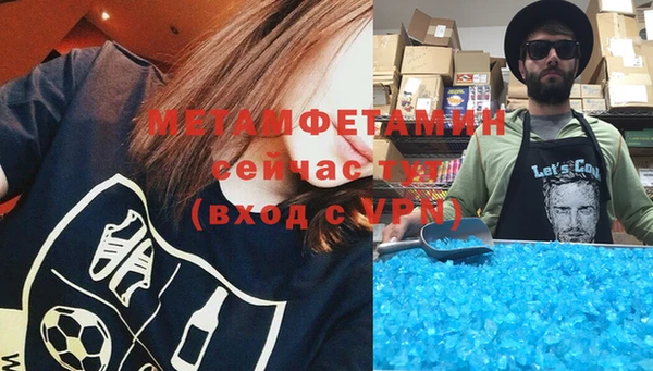 марихуана Янаул