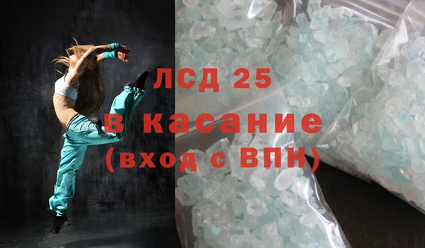 mdma Пересвет