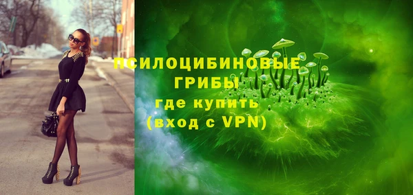 марихуана Янаул