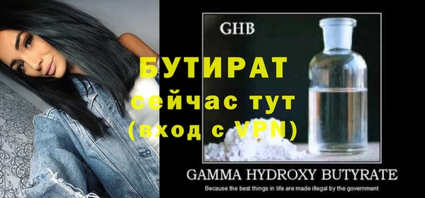 mdma Яровое