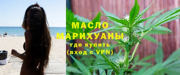 бутик Яранск