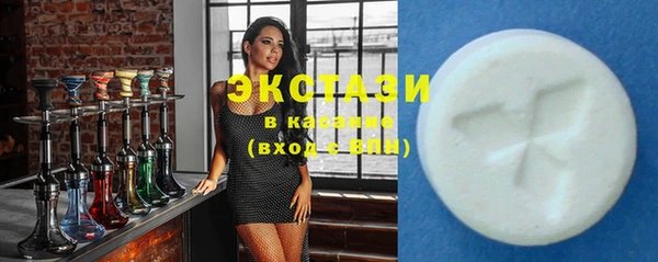 mdma Пересвет