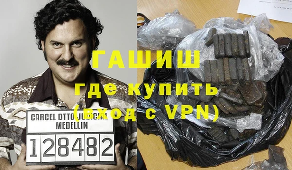 марихуана Янаул