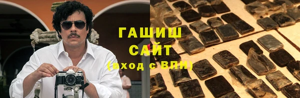бутик Яранск