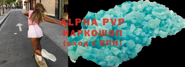 MDMA Переславль-Залесский