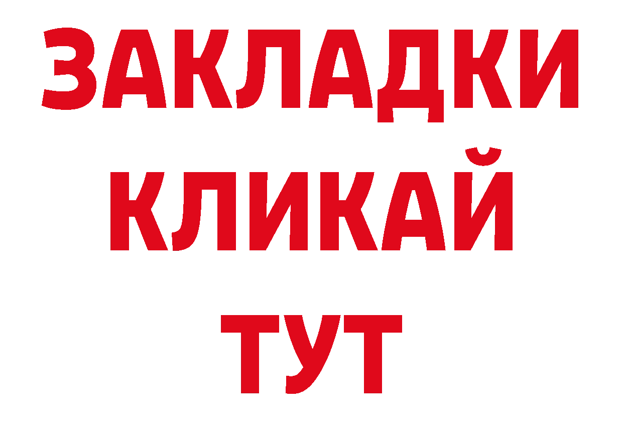 АМФ Premium онион дарк нет блэк спрут Белёв