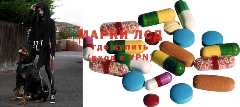 LSD-25 экстази кислота  где найти наркотики  Белёв 