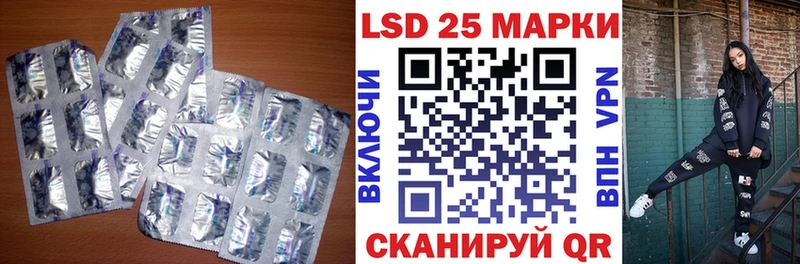ЛСД экстази кислота  где купить наркотик  Белёв 
