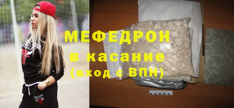 где купить   blacksprut tor  Мефедрон VHQ  Белёв 