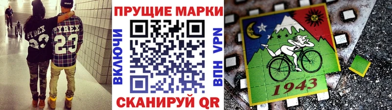 Марки N-bome 1,5мг  Белёв 