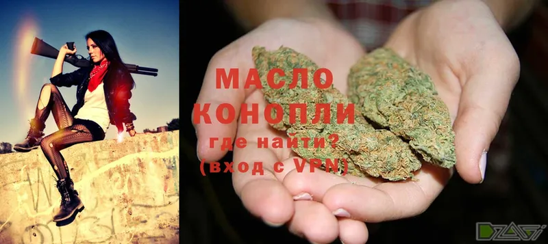 ТГК жижа  Белёв 